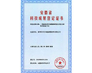 一種耐韌型環保酚醛樹脂及其復合材料的制備方法